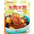 无肉不欢- 好吃的家常美味肉菜 薇薇小厨工作室　著 中国旅游出版社 9787503238604