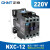 正泰（CHNT）NXC-12 220V 交流接触器 昆仑系列接触器 