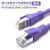 以太网线工业成品屏蔽高柔拖链EtherCat伺服8芯总线 高柔性千兆屏蔽网线-紫色 0.2m
