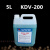 线切割 K200 清洗剂 慢走丝 除锈剂环保草酸KDV200模具除锈水KC12 KDV200的5升江浙沪皖以外