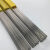 不锈钢焊丝厂家ER304/316L/201激光专用焊接丝中硬丝配件白钢焊丝 201（一公斤）1米长 直径16毫米（每公斤约60根）