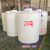 塑料水塔储水罐加厚5T10T15T20吨储蓄消防水箱pe化工外加剂工业桶 300升