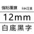 定制适用弟兄标签机色带12mm 9 18 24 36mm PT-E115B D210 P700标 9mm红底黑字