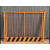 基坑护栏临边防护工地定型化栏杆建筑安全隔离网围栏围挡塔吊护栏 D基坑1.5*2米 8.4公斤