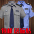 夏装保安服小区物业保安服装短袖衬衣套装夏季工作服男制服长衬衫 蓝短衬+标贴 190