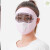 约巢定制适用于防花粉过敏面罩防护面罩透明脸头罩儿童防唾沫面罩骑行 Q83-墨色镜片新款1个试用装【 S