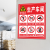 配电房标志牌工厂车间生产消防安全重点部位警示牌建筑工地标识牌 受限空间(PVC板) 30x40cm