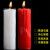 京斯坦 应急蜡烛 60小时超粗红白蜡烛停电应急照明巨粗特粗大棚增温耐烧 直径5cm*16cm白色蜡烛（5个）