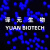 聚苯乙烯荧光微球  蓝色荧光微球 生物级科研实验试剂 200 nm 1ML (10 mg/mL)