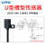 威尔克VRK UX系列微型槽型U型传感器UX950 UX951WR UX952 UX953 UX954-WR小型光电感应器开关UX953-WR【2米线】NPN输出