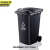 京洲实邦 240L颜色备注1个 户外新国标干湿分类塑料垃圾桶JZSB-HKHF08