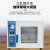 上海尚仪真空干燥箱实验室真空烘箱工业恒温烤箱电热恒温烘干箱 SN-2XZ-1 抽速1升/秒 电压220V