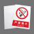 新国标安全警示牌禁止警告标识定制 BL30-2 禁止抛物 铝板反光30*40cm