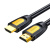 绿联（UGREEN）HDMI线2.0版数字高清线 HD101视频线 笔记本机顶盒显示器连接 黄黑头 圆线 15米
