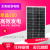 单晶100W多晶太阳能电池板太阳能板充电12V24V伏蓄电池发电板光伏 多晶200W+30A控制器