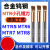 定制钨钢小孔镗刀微小径内孔镗刀走心机车床MTR5MTR678合金小膛刀 MTR5.0*15L*R0.05