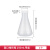 施莱登 塑料三角锥形瓶化学实验瓶子250ml500ml烧杯直口广口摇瓶 250ml直口带盖1个 