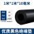 黑色工业橡胶板耐油耐磨橡胶板橡胶垫耐酸绝缘胶垫板1-10mm 1米*1米*10mm