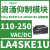 LC1SK0600M7二极交流接触器电流12A线圈电压220VAC触点2NO LA4SKE1U浪涌模块110-250VAC/DC