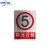 铝制安全警示牌标示牌标识牌工厂车间施工标牌标语注意安全铝板 禁止抛物 20*30cm
