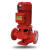 消防水泵全自动喷淋主泵室内室外消火栓高压泵成套稳压泵江洋泵业 消防泵1.1KW