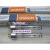 OLOEY欧司 OSRAM HNS G5 4W 6W 8W T5紫外线灯管T830W15W G58W 30CM 610W