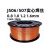 恒焰 高强度碳钢实心焊丝气保药芯焊丝 J506实心焊丝-1.2【20公斤】