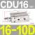 小型气缸CU CDU10/10D/15D/20D/25D/30D/4 CDU1610D