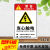 PVC工地厂房车间标识牌警示牌施工生产标志牌仓库工程警告标 T370当心触电 20x30cm