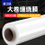 宜之选缠绕膜打包膜50cm*450m膜净重3.73kg 单卷 茂金属包装膜拉伸膜防水捆包工业保鲜膜