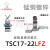 屏蔽线夹TSC1.5-3LFZ TSC23-29LFZ 底板直接安装 EMC屏蔽接地端子 TSC17-22LFZ 底板安装式