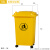 垃圾分类垃圾桶大号带轮带盖四色可回收商用垃圾箱厨房厨余 50L加厚桶带轮黄色