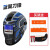 720S自动变光焊帽变光电焊面罩头戴式焊接面卓烧氩弧焊帽 蓝色高清款+适配器