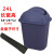 定制适用厨房摇盖垃圾桶大号无盖客厅创意卫生间垃圾筒长方形纸篓 24升有盖(加50垃圾袋)