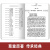 小笨熊 中国古典四大名著：西游记（9-14岁）