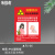 当心电离辐射黄色三角警告标识牌电力安全注意防护医院DR放射室温 FX-06(温馨提示) 40x50cm
