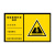 技尼斯  危险废物贮存设施标志牌	材质：5mm结皮板uv；尺寸：45*40cm（单位：张）15天内发货