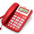 美迪声D016免电池也来电显示有线电话分机接口铃声大小调节电话机 红色
