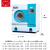上海万星石油干洗机洗涤大容量10kg洗涤设备商用