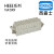 HDXBSCN西霸士矩形连接器HEEE-072-MC FC 高密度型插芯 冷压针16A HEEE-072-FC(无针)