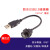 防水USB2.0插头带线0.3M 0.5M 1M配防尘盖IP67 IP68塑胶PCB板插座 USB 2.0公/母带线插头(螺纹) 2M