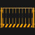 定制基坑护栏网建筑工地围栏工程施工安全警示围挡临边定型化防护 1.2*2米/4.0KG/黑黄/竖杆