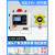 JPHZNB工业商用厨房泄漏报警器自动切断阀天然气紧急电磁阀门DN100 可体探测报警器-液晶主机+1