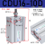 自由安装气缸CDU/CU16/20-15-20-25-30-35-40-50D多位置固定小型小气缸 CDU16-10D 带磁