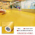 拓进 纯白色pvc地板革防水泥地直接铺舞台展厅塑胶地板垫加厚耐磨地贴 黄色1.2mm厚商用无味耐磨 一件=10平方 2000x5000mm