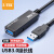 Z-TEK USB3.0延长线 ZE610C  内置信号放大增强芯片高速视频主动式5米