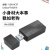 USB-AC57千兆无线网卡免驱动台式机电脑笔记本双频wifi接收器WJHH 华硕USB-AC57 国行仅拆封
