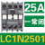 施耐德交流接触器220V LC1N0910 1210 3210 6511 380V LC1E升级 LC1N2501 AC220V