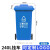 瀚海融科 户外垃圾桶大号塑料环卫物业小区商用带盖分类大容量垃圾箱120升240升 240L挂车加厚可回收物