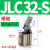 气动压紧夹紧下压JGL摇臂杠杆气缸JLC/ALC25/32/40/50S/63/80/100 JLC32-S 带磁